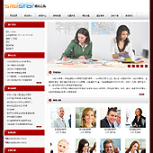 模板网站-企业网站-学校A22