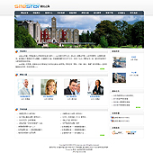 模板网站-企业网站-学校A6
