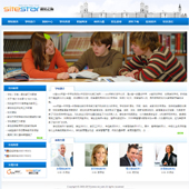 模板网站-企业网站-学校A8