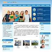 模板网站-企业网站-学校A30