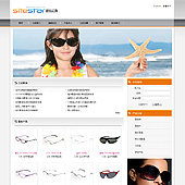 模板网站-企业网站-眼镜A10
