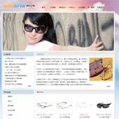 模板网站-企业网站-眼镜A12