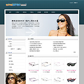 模板网站-企业网站-眼镜A8