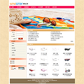 模板网站-企业网站-眼镜A23