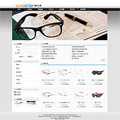 模板网站-企业网站-眼镜A29