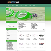 模板网站-企业网站-眼镜A31