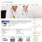 模板网站-企业网站-医疗A11