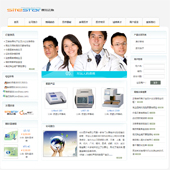 模板网站-企业网站-医疗A12