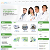 模板网站-企业网站-医疗A13
