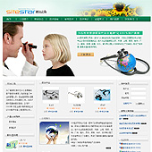 模板网站-企业网站-医疗A25