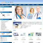 模板网站-企业网站-医疗A9