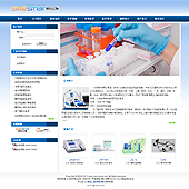 模板网站-企业网站-医疗A36