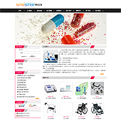 模板网站-企业网站-医疗A40