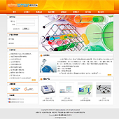 模板网站-企业网站-医疗A50