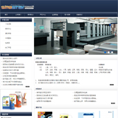 模板网站-企业网站-印刷A3