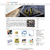 模板网站-企业网站-印刷A37