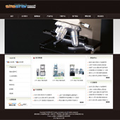 模板网站-企业网站-仪器A23