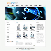 模板网站-企业网站-仪器A41