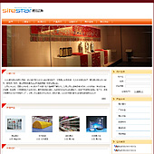 模板网站-企业网站-展览A12