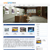 模板网站-企业网站-展览A14
