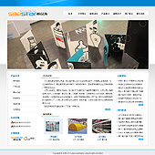 模板网站-企业网站-展览A25
