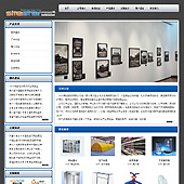 模板网站-企业网站-展览A27