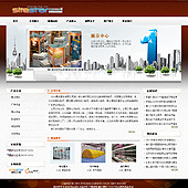 模板网站-企业网站-展览A29