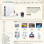 模板网站-企业网站-展览A30