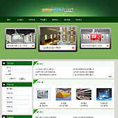 模板网站-企业网站-展览A5