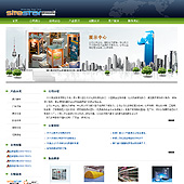 模板网站-企业网站-展览A37