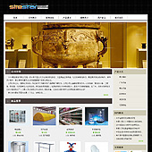 模板网站-企业网站-展览A40