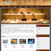 模板网站-企业网站-展览A44