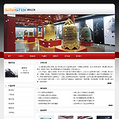 模板网站-企业网站-展览A49