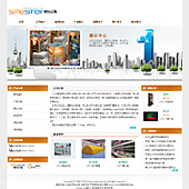 模板网站-企业网站-展览A50