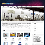 模板网站-企业网站-展览A55