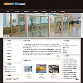 模板网站-企业网站-展览A59