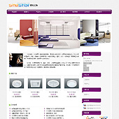 模板网站-企业网站-照明A16