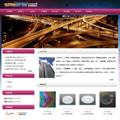 模板网站-企业网站-照明A37