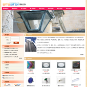 模板网站-企业网站-照明A42