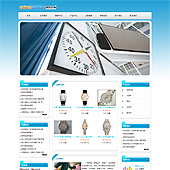 模板网站-企业网站-钟表A2
